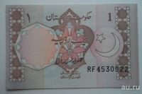 Лот: 10745892. Фото: 2. 1 рупия Пакистан. Банкноты