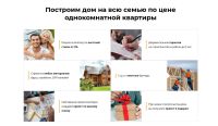 Лот: 25293303. Фото: 5. участок , коттеджный посёлок Светлоград...