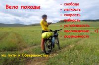 Лот: 13452544. Фото: 2. Туры по России. Туризм