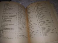 Лот: 19679314. Фото: 4. Астрономия. 11 класс, Кононович... Красноярск