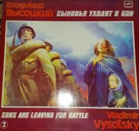 Лот: 7596139. Фото: 2. Пластинки собрание Высоцкого. Коллекционирование, моделизм