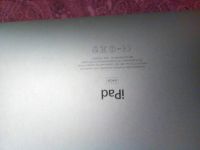 Лот: 6109064. Фото: 3. Ipad 1 64gb 3g. Компьютеры, оргтехника, канцтовары