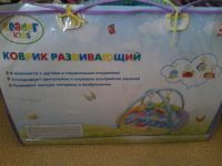 Лот: 7997619. Фото: 3. Развивающий коврик. Красноярск