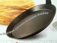 Лот: 6481216. Фото: 4. 🍳 Сковорода Kukmara D 22 см блинная... Красноярск