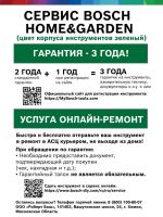 Лот: 20220376. Фото: 4. Пила дисковая Bosch UniversalCirc... Красноярск