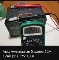Лот: 20328602. Фото: 2. Аккумуляторная батарея 12V 12Ah... Аксессуары