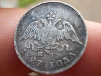 Лот: 14480289. Фото: 7. Очень редкие в отличном сохране-10...