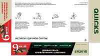 Лот: 14851483. Фото: 2. Комплект самонадувных резиновых... Охота