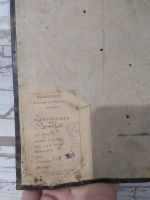 Лот: 19611190. Фото: 2. Чеканка 1980г. Антиквариат