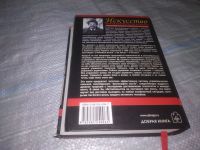 Лот: 25124456. Фото: 10. oz(4092305)Тарасов В.К. Искусство...