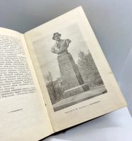 Лот: 24654994. Фото: 4. 📕 В. Титова, Г. Титов. В. И...