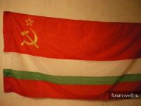 Лот: 12886697. Фото: 2. Флаг Таджикистана , Таджикской... Военная атрибутика