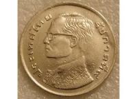 Лот: 7817143. Фото: 4. 1 бат 1977 Таиланд корабль. Красноярск