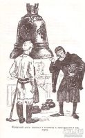 Лот: 13055853. Фото: 4. Изюмский Борис - Тимофей с Холопьей... Красноярск