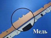 Лот: 12670940. Фото: 2. 0046 LED подсветка светодиоды... Запчасти для бытовой техники