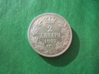 Лот: 19496951. Фото: 2. Сербия 2 динара 1897 г.,серебро... Монеты