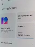 Лот: 17233889. Фото: 2. смартфон Xiaomi Mi 8 - 6G/256Gb... Смартфоны, связь, навигация