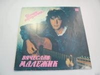 Лот: 13309799. Фото: 2. Советская эстрада 1987-1990 годы... Коллекционирование, моделизм