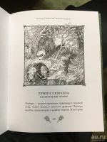 Лот: 18556865. Фото: 4. "Фантастические твари и где они... Красноярск