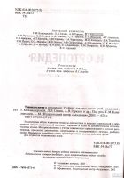 Лот: 14595070. Фото: 2. Кавалерский Геннадий, Силин Леонид... Медицина и здоровье