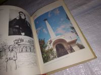 Лот: 12950070. Фото: 8. Край родниковый, Удмуртия - одна...