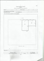 Лот: 9384495. Фото: 2. Продам офис 97 м2, пр-т Комсомольский... Продажа