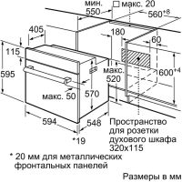 Лот: 19470901. Фото: 6. Электрический духовой шкаф Bosch...