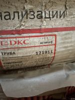 Лот: 18361791. Фото: 2. 121911 DKC | Труба гибкая двустенная... Электрооборудование