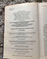 Лот: 19221502. Фото: 2. Книга. Антиквариат