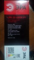 Лот: 10835476. Фото: 3. Светодиодный прожектор ЭРА 30... Строительство и ремонт