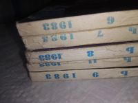 Лот: 19403046. Фото: 2. Одним лотом 5 выпусков журнала... Наука и техника