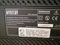 Лот: 16461632. Фото: 3. 32" Телевизор LED Mystery MTV-3222LW... Бытовая техника