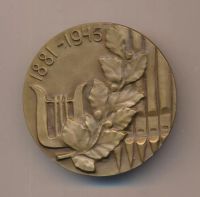 Лот: 17896716. Фото: 2. СССР Медаль 1972 Бела Барток 90... Значки, медали, жетоны
