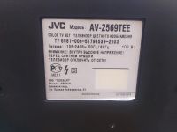 Лот: 19243405. Фото: 5. Телевизор 64см 25 дюймов JVC AV-2569TEE