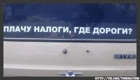 Лот: 2092468. Фото: 3. Наклейка на заднее стекло машины... Авто, мото, водный транспорт