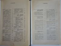 Лот: 18973247. Фото: 6. 2 книги сборник и монтаж изделий...