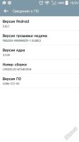Лот: 5598126. Фото: 5. LG L90 D410 2Sim, 8Gb, 4x1200MHz...