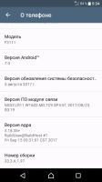 Лот: 11356461. Фото: 2. Sony xa 4g (LTE) 8 ядер, обмен. Смартфоны, связь, навигация