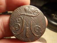 Лот: 15751082. Фото: 6. Редкие 2 копейки 1799 года, КМ...