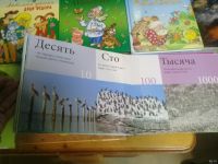Лот: 13985071. Фото: 4. Книги детские . 12 книг одним... Красноярск