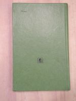 Лот: 23459842. Фото: 7. книга К. Соловьева курс современной...