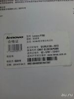 Лот: 8401465. Фото: 4. Телефон Lenovo p780 4000 mAh 2xSIM...