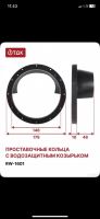 Лот: 25432509. Фото: 2. Проставки для динамиков 16,5 см. Автозвук