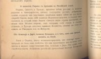 Лот: 21572421. Фото: 19. Творения иже во святых отца нашего...