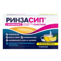 Лот: 23257655. Фото: 4. Ринзасип лимон пор.д приг.р-ра... Красноярск