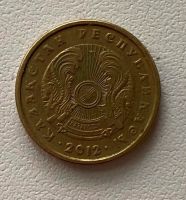 Лот: 21248640. Фото: 2. 1 тенге 2012 Казахстан (1202). Монеты
