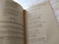 Лот: 18445396. Фото: 3. Наутилус Помпилиус. Мелодии, тексты... Литература, книги