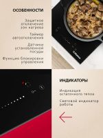 Лот: 25649593. Фото: 4. Электрическая варочная панель... Красноярск