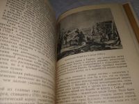 Лот: 9973783. Фото: 18. Петр Первый и его время, Н.Павленко...