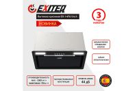 Лот: 25337835. Фото: 2. Вытяжка EXITEQ EX-1476. Крупная бытовая техника